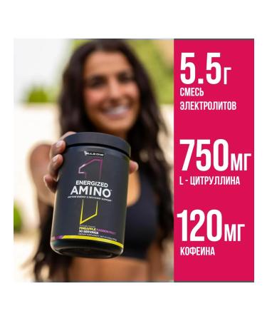 Rule 1 Energized amino amino acids 270 g - pineapple markey - Buy Online on GoSupps.com