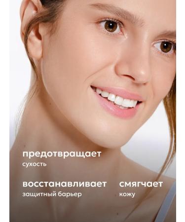 Likato professional Moisturizing face with hyaluronic acid - Buy Online on GoSupps.com