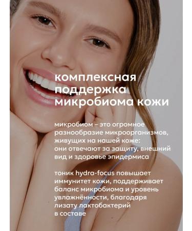 Likato professional Moisturizing face with hyaluronic acid - Buy Online on GoSupps.com