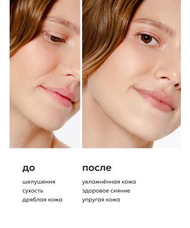 Likato professional Moisturizing face with hyaluronic acid - Buy Online on GoSupps.com