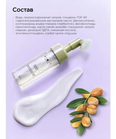 MIXIT Wash foam with a brush moisturizing for dry skin - Buy Online on GoSupps.com