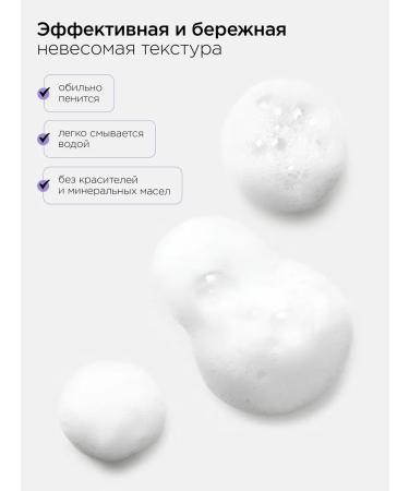 MIXIT Wash foam with a brush moisturizing for dry skin - Buy Online on GoSupps.com