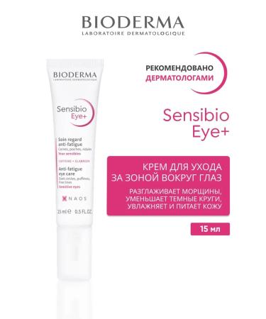 Bioderma Sensibio Eye+ skin cream around the eyes 15ml