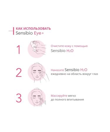 Bioderma Sensibio Eye+ skin cream around the eyes 15ml - Buy Online on GoSupps.com