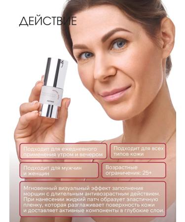 Renew Laboratory Liquid patches Antiage - Buy Online on GoSupps.com