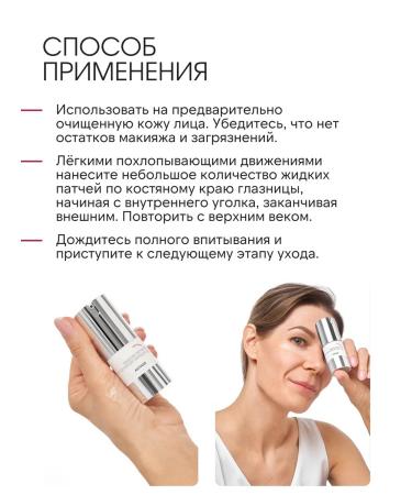 Renew Laboratory Liquid patches Antiage - Buy Online on GoSupps.com