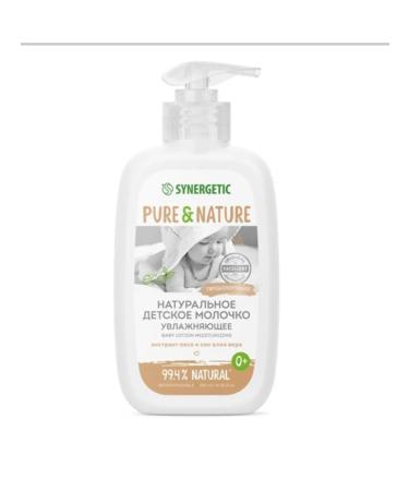 SYNERGETIC Children's moisture moisturizer 0+ - Buy Online on GoSupps.com