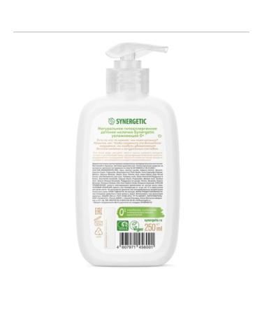 SYNERGETIC Children's moisture moisturizer 0+ - Buy Online on GoSupps.com
