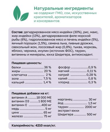 Organix Dry food for kittens with turkey 0.4 kg - Buy Online on GoSupps.com