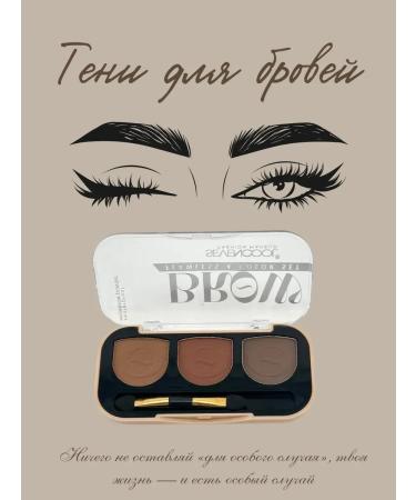 Kiwi Professional eyebrow shadows