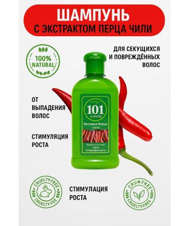 Mymoogis Shampoo against hair loss with pepper 250 ml