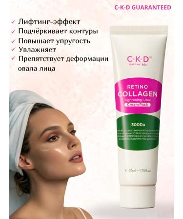 CKD GUARANTEED Collagen mask Facial Face Anti -aging - Buy Online on GoSupps.com