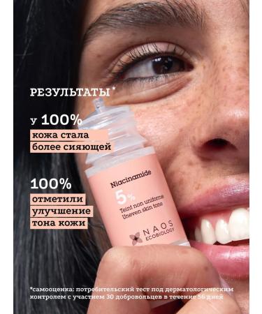 Etat Pur Serum with niacinamide for the face tone leveling - Buy Online on GoSupps.com