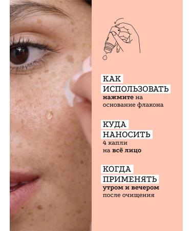 Etat Pur Serum with niacinamide for the face tone leveling - Buy Online on GoSupps.com