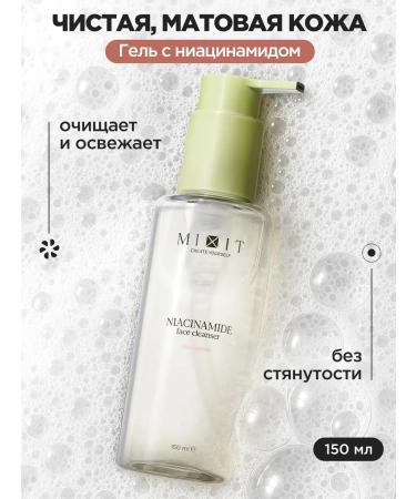 MIXIT Gel for washing the face from acne with niacinamide 150ml