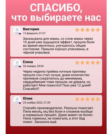 Add Altai Collection of boron uterus and red brush 3 packages - Buy Online on GoSupps.com