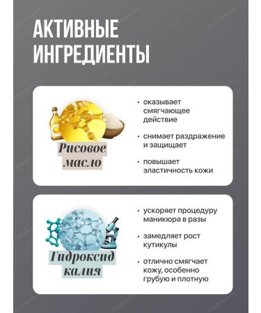 Kapous Remover for cuticle softener for manicure 40 ml - Buy Online on GoSupps.com