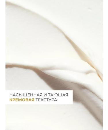 Yves Rocher Complex regenerative universal cream - Buy Online on GoSupps.com