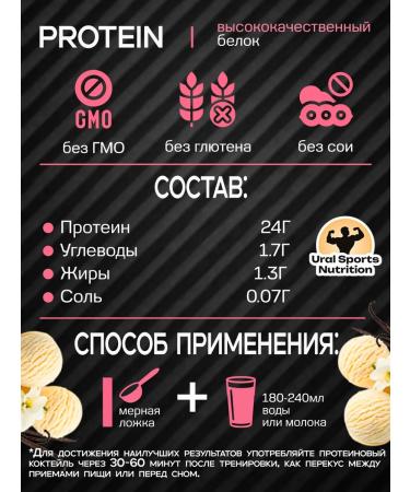 Optimum Nutrition Wastein Vanil Gold Standard Vanil 100% Whey - Buy Online on GoSupps.com