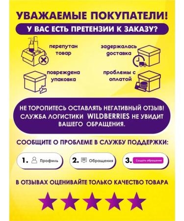 Add Altai Anti -stress herbal collection in capsules 2 packages - Buy Online on GoSupps.com