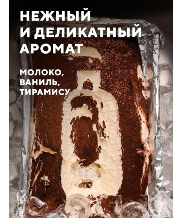 Leosilverhome Hand cream "Milk vanilla tiramisu" 50 ml - Buy Online on GoSupps.com