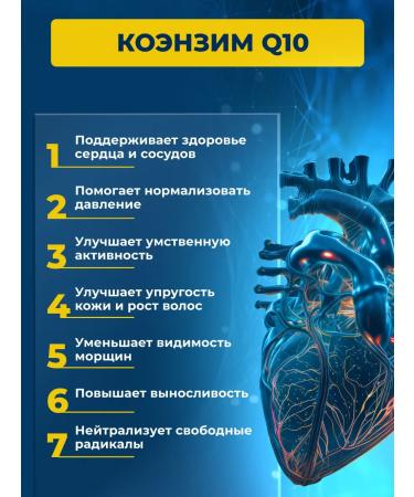 DrMybo Coenzyme Q10 Antioxidants 60 capsules - Buy Online on GoSupps.com