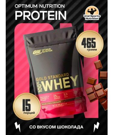 Optimum Nutrition Wastein protein chocolate Gold Standard 100% Whey