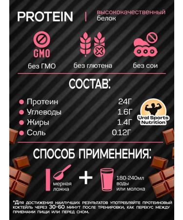 Optimum Nutrition Wastein protein chocolate Gold Standard 100% Whey - Buy Online on GoSupps.com