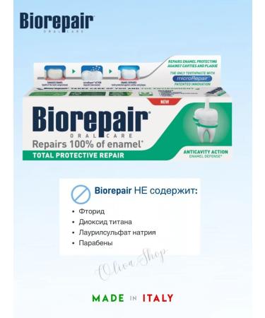biorepaire Total Protection Toothpaste Complex protection 75ml - Buy Online on GoSupps.com
