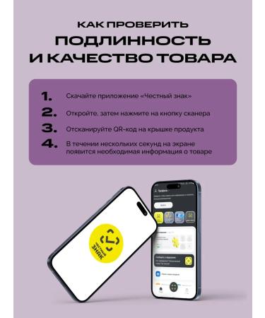 IPSUM NAC N-acetyl cysteine (Acetyl Cysteine) 800 mg 60 capsules - Buy Online on GoSupps.com