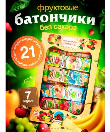 fruit eater Fruit gaping natural without sugar