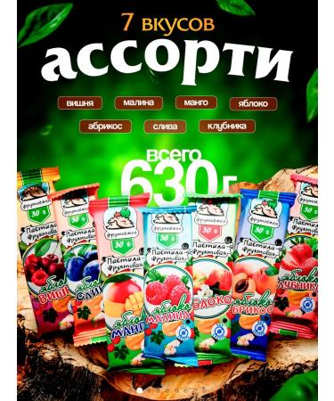 fruit eater Fruit gaping natural without sugar - Buy Online on GoSupps.com