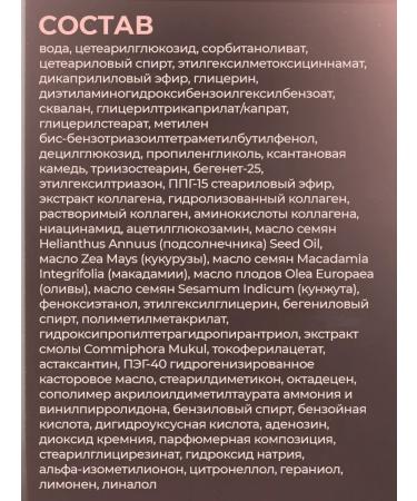 Vitex Hooperiating Cream-Lux for Facial Day 65+ Luxcare VIP - Buy Online on GoSupps.com
