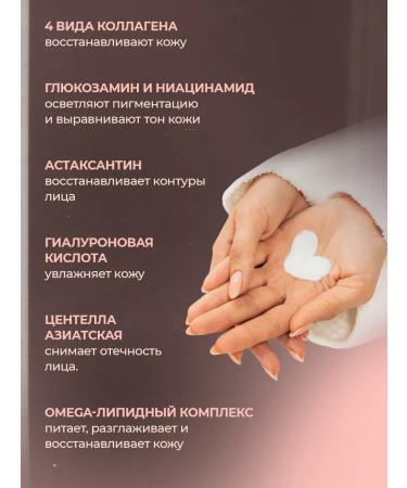 Vitex Anti-aging Cream-mask for the face Night Luxcare VIP - Buy Online on GoSupps.com