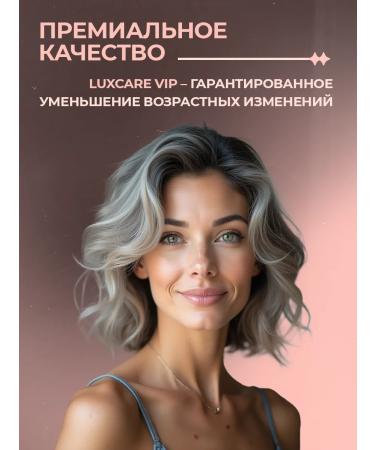 Vitex Anti-aging Cream-mask for the face Night Luxcare VIP - Buy Online on GoSupps.com