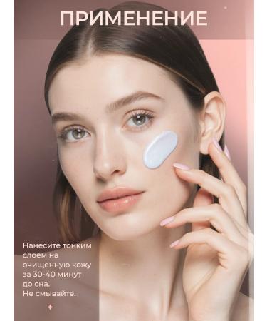 Vitex Anti-aging Cream-mask for the face Night Luxcare VIP - Buy Online on GoSupps.com