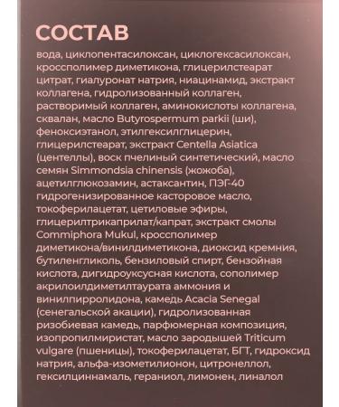 Vitex Anti-aging Cream-mask for the face Night Luxcare VIP - Buy Online on GoSupps.com