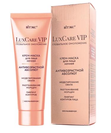 Vitex Anti-aging Cream-mask for the face Night Luxcare VIP - Buy Online on GoSupps.com