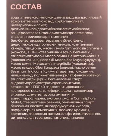 Vitex Hooperiating Cream-Lux for Facial 55+ Luxcare VIP - Buy Online on GoSupps.com