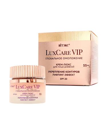 Vitex Hooperiating Cream-Lux for Facial 55+ Luxcare VIP - Buy Online on GoSupps.com