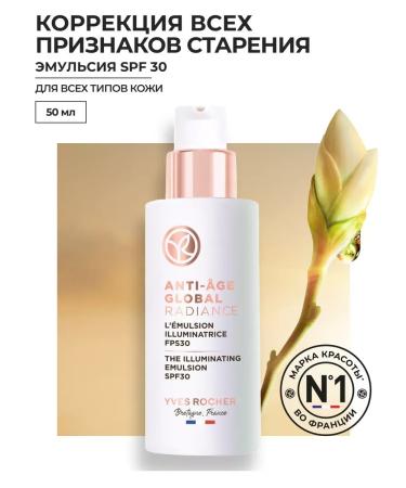 Yves Rocher Skin glowing SPF 30 Anti-Age Global