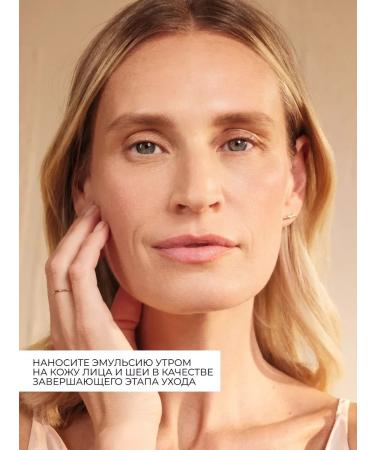 Yves Rocher Skin glowing SPF 30 Anti-Age Global - Buy Online on GoSupps.com