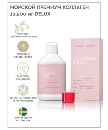 Swedish Nutra Swedish sea collagen Delux 12.500 mg of peptides