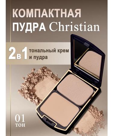 Christian Cream puff with vitamins A and E No. 01