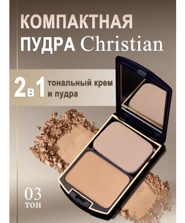 Christian Cream puff with vitamins A and E No. 03