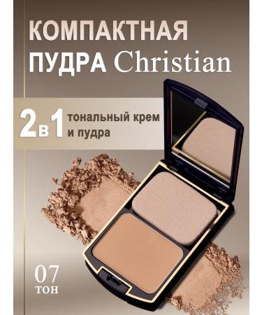 Christian Cream puff with vitamins A and E No. 07