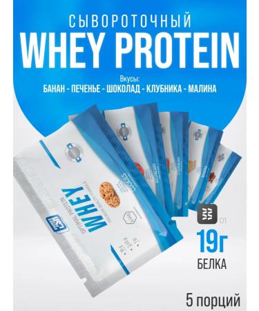 2SN Protein serum assorted set 5pcs