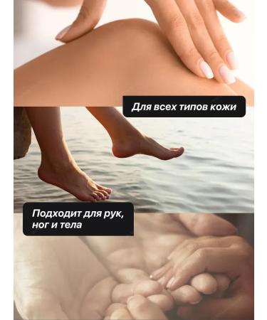 Kapous Scrub cream for body arms and legs 500 ml - Buy Online on GoSupps.com