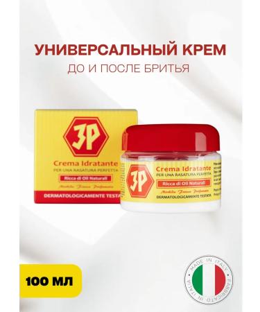 Cream before and after shaving 3p 100 ml