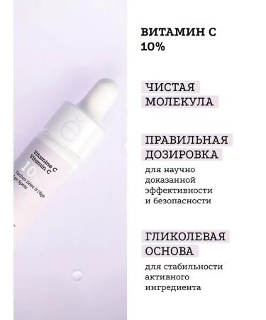 Etat Pur Serum with vitamin C anti -aging from pigmentation 15 ml - Buy Online on GoSupps.com